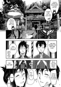 Page 4: 003.jpg | 夏戦祭2 | View Page!