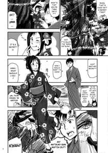 Sample Image 0 / Natsu Sen Matsuri 2 / 夏戦祭2 | View Image!