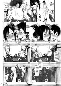 Page 11: 010.jpg | 夏戦祭2 | View Page!