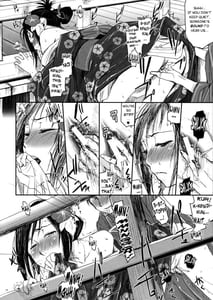 Page 13: 012.jpg | 夏戦祭2 | View Page!
