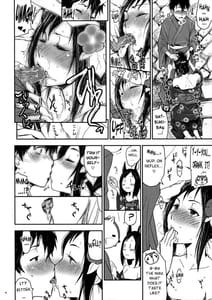Page 15: 014.jpg | 夏戦祭2 | View Page!