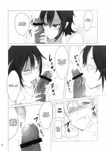 Page 6: 005.jpg | 夏天狗盛り合せ | View Page!