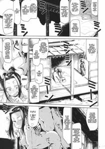 Page 6: 005.jpg | なつのひもんざそのに | View Page!