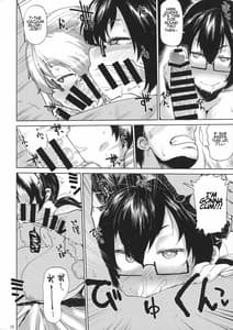 Page 11: 010.jpg | なつのひもんざそのに | View Page!