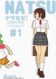 Cover | Natsukaze 1 | View Image!