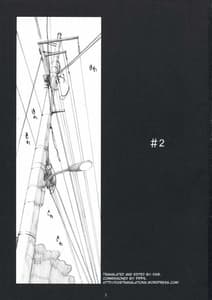 Page 2: 001.jpg | ナツカゼ！2 | View Page!
