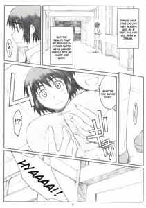 Page 8: 007.jpg | ナツカゼ！2 | View Page!