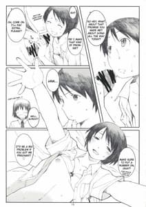 Page 14: 013.jpg | ナツカゼ！2 | View Page!