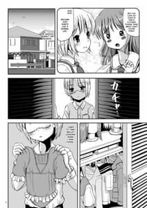Page 5: 004.jpg | なつめのしおり6 ～ASYMMETRY～ | View Page!
