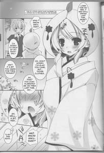 Page 4: 003.jpg | 夏雪。 | View Page!