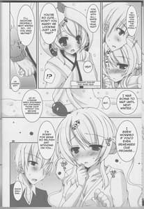 Page 7: 006.jpg | 夏雪。 | View Page!