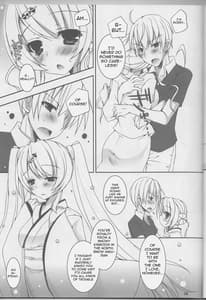 Page 8: 007.jpg | 夏雪。 | View Page!