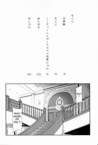 Page 3: 002.jpg | ノーティレイジーケミカル志希にゃん | View Page!