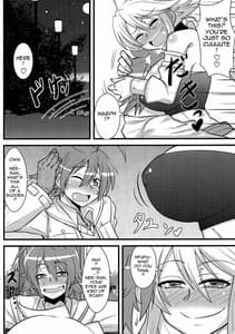 Page 5: 004.jpg | 姐さんルートを斬る | View Page!