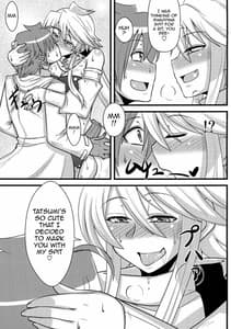 Page 6: 005.jpg | 姐さんルートを斬る | View Page!