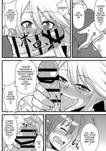 Page 7: 006.jpg | 姐さんルートを斬る | View Page!