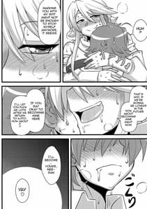 Page 11: 010.jpg | 姐さんルートを斬る | View Page!