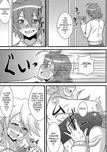 Page 12: 011.jpg | 姐さんルートを斬る | View Page!