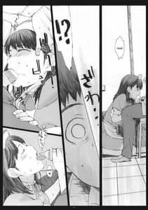 Page 16: 015.jpg | Negative Love 2 | View Page!