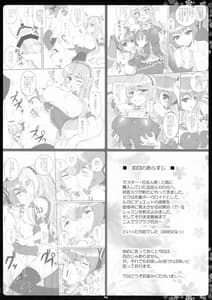 Page 3: 002.jpg | ねぎとろ丼大盛 つゆだく | View Page!