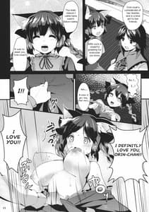 Page 10: 009.jpg | 猫の気持ちは不定形 | View Page!