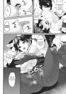 Page 11: 010.jpg | 猫の気持ちは不定形 | View Page!