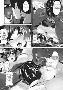 Page 12: 011.jpg | 猫の気持ちは不定形 | View Page!