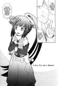 Page 5: 004.jpg | 猫とお茶と休日と。 | View Page!