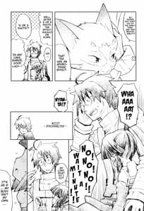 Page 11: 010.jpg | 猫とお茶と休日と。 | View Page!