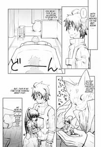 Page 13: 012.jpg | 猫とお茶と休日と。 | View Page!