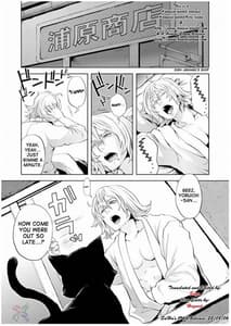 Page 3: 002.jpg | 猫姫様 | View Page!
