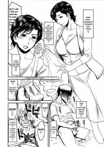 Page 3: 002.jpg | 眠り母 | View Page!