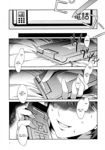 Page 4: 003.jpg | ネトラレネネプラス | View Page!