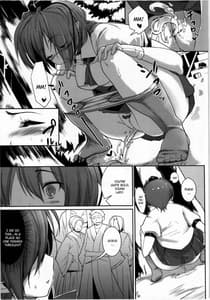 Page 4: 003.jpg | 記事は無くとも子種は有る。 | View Page!
