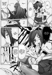 Page 15: 014.jpg | 記事は無くとも子種は有る。 | View Page!