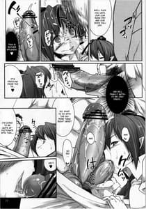 Page 16: 015.jpg | 記事は無くとも子種は有る。 | View Page!