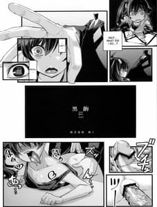 Page 3: 002.jpg | 寝取ラレ語 | View Page!