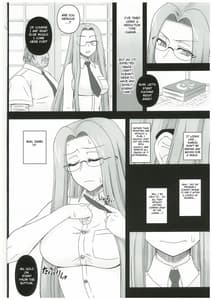 Page 5: 004.jpg | 寝取ラレタ姫騎兵 終ノ鎖 前編 | View Page!