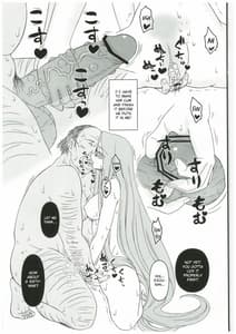 Page 14: 013.jpg | 寝取ラレタ姫騎兵 終ノ鎖 前編 | View Page!