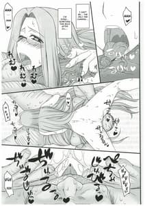 Page 16: 015.jpg | 寝取ラレタ姫騎兵 終ノ鎖 前編 | View Page!