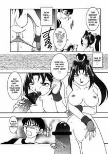 Page 10: 009.jpg | 熱帯王妃 3 | View Page!
