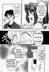 Page 11: 010.jpg | 熱帯王妃舞 | View Page!