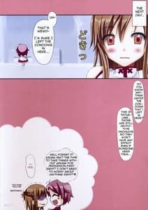 Page 13: 012.jpg | ヒミツノシンコンニッキ 秘密の新婚日記 | View Page!