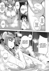 Page 5: 004.jpg | 子の干支神と例の温泉で。 | View Page!