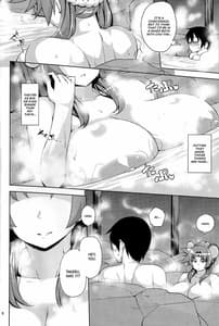 Page 6: 005.jpg | 子の干支神と例の温泉で。 | View Page!