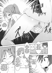 Page 9: 008.jpg | 丹生谷ルートはBADEND! | View Page!