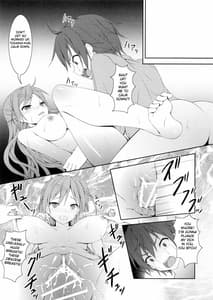 Page 16: 015.jpg | 丹生谷ルートはBADEND! | View Page!