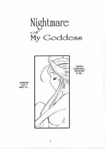 Page 6: 005.jpg | Nightmare of My Goddess Vol.10 | View Page!