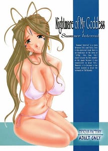 Cover | Nightmare of My Goddess Summer Interval | View Image!
