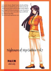 Cover | Nightmare of My Goddess Vol.7 | View Image!